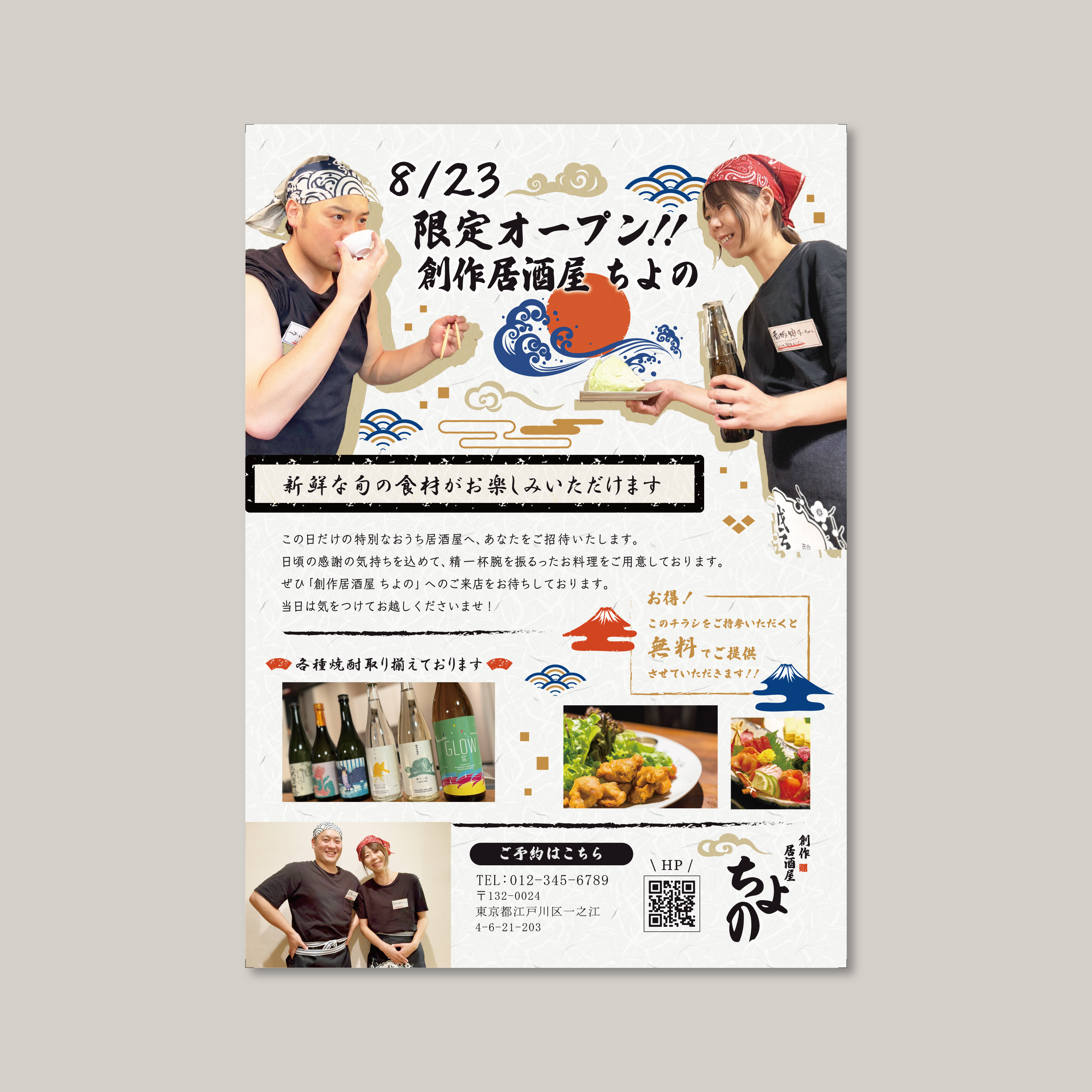 works-chiyono