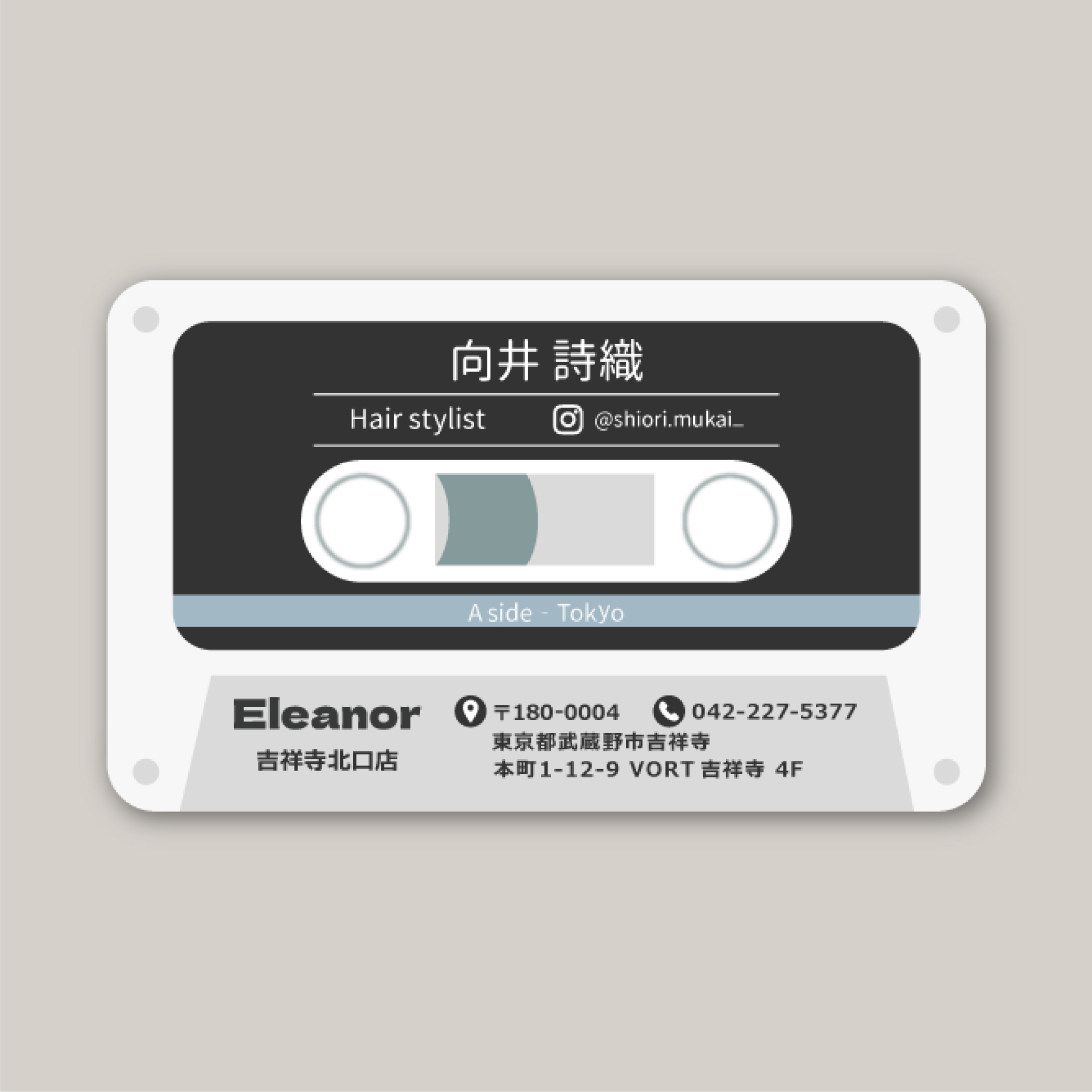 制作物